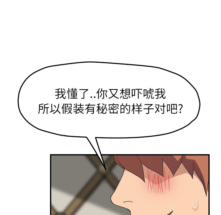 [Manhwa] Stepmother Incest, mature woman, big breasts, incompetent#[159P]-40