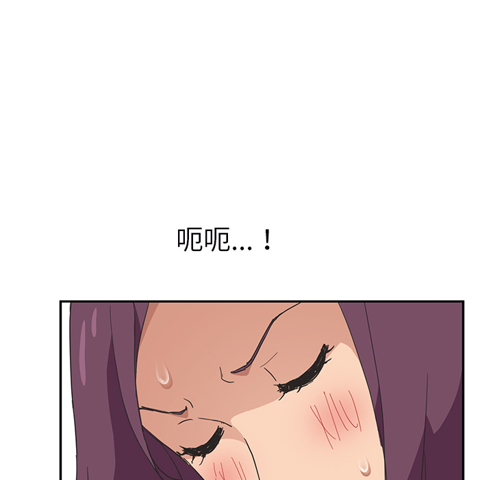 [Manhwa] Stepmother Incest, mature woman, big breasts, incompetent#[159P]-43