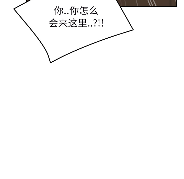 [Manhwa] Stepmother Incest, mature woman, big breasts, incompetent#[159P]-49