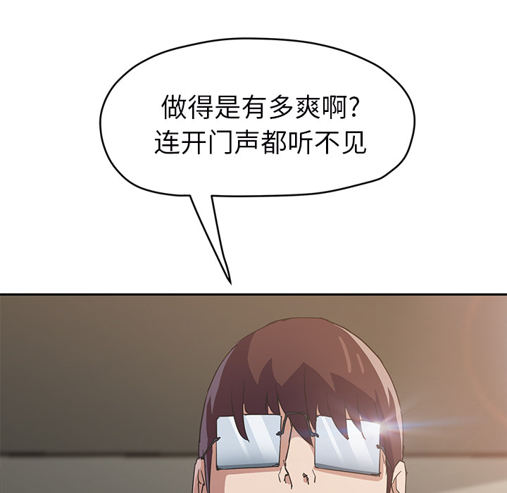 [Manhwa] Stepmother Incest, mature woman, big breasts, incompetent#[159P]-50