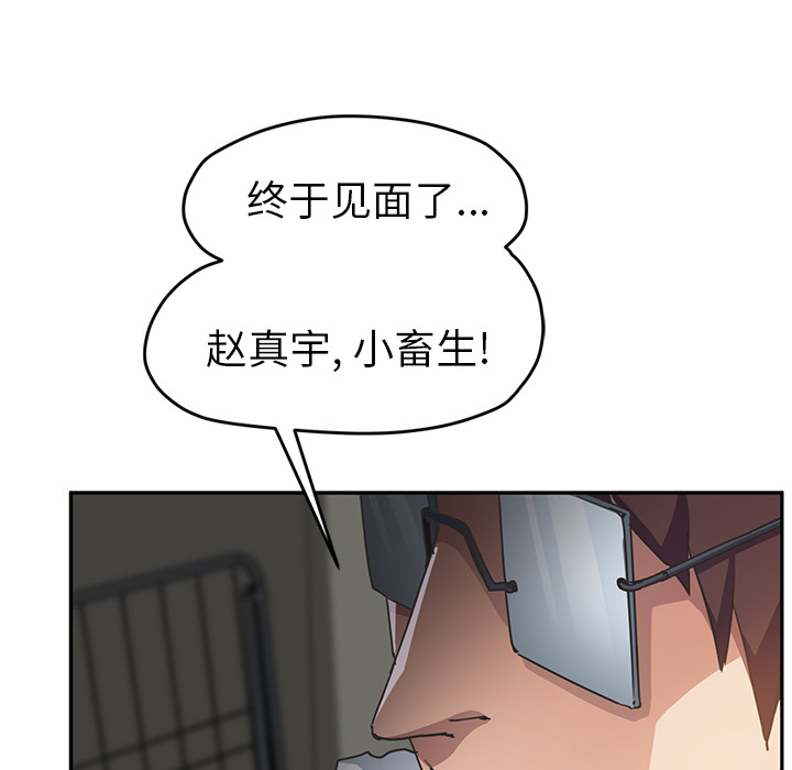[Manhwa] Stepmother Incest, mature woman, big breasts, incompetent#[159P]-53