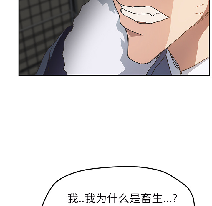 [Manhwa] Stepmother Incest, mature woman, big breasts, incompetent#[159P]-54