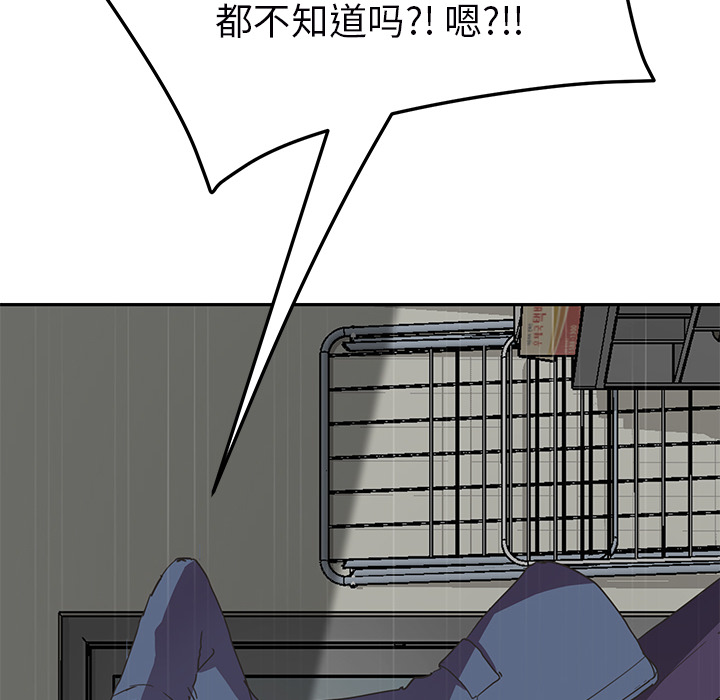 [Manhwa] Stepmother Incest, mature woman, big breasts, incompetent#[159P]-57