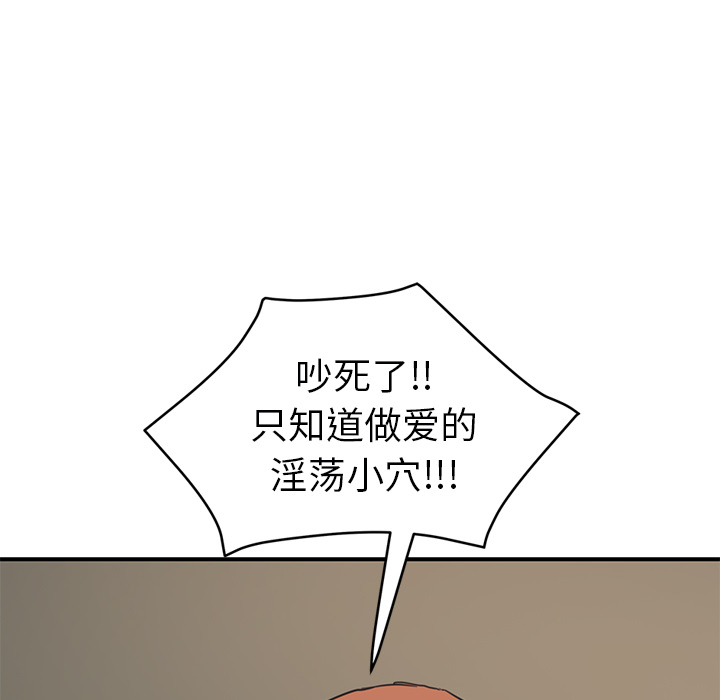 [Manhwa] Stepmother Incest, mature woman, big breasts, incompetent#[159P]-6