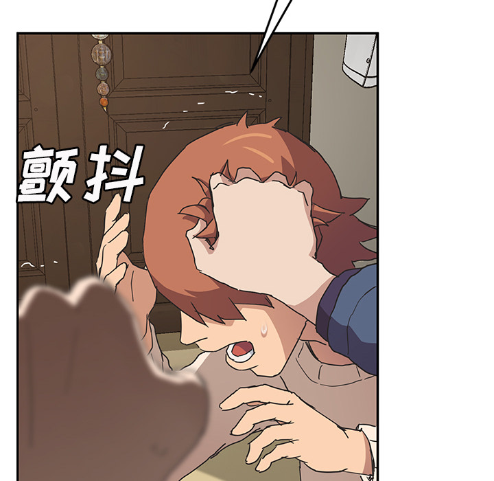 [Manhwa] Stepmother Incest, mature woman, big breasts, incompetent#[159P]-61