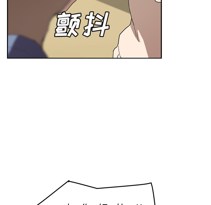 [Manhwa] Stepmother Incest, mature woman, big breasts, incompetent#[159P]-62