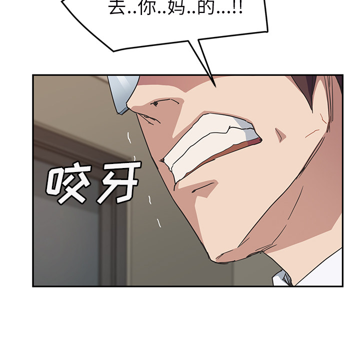 [Manhwa] Stepmother Incest, mature woman, big breasts, incompetent#[159P]-63