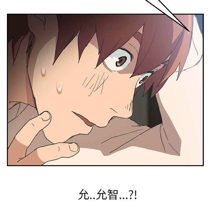 [Manhwa] Stepmother Incest, mature woman, big breasts, incompetent#[159P]-65