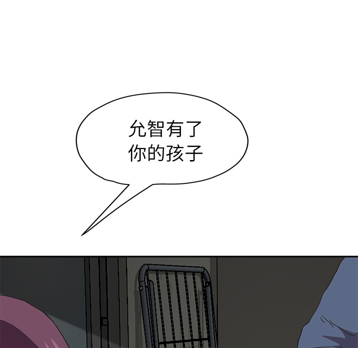 [Manhwa] Stepmother Incest, mature woman, big breasts, incompetent#[159P]-69