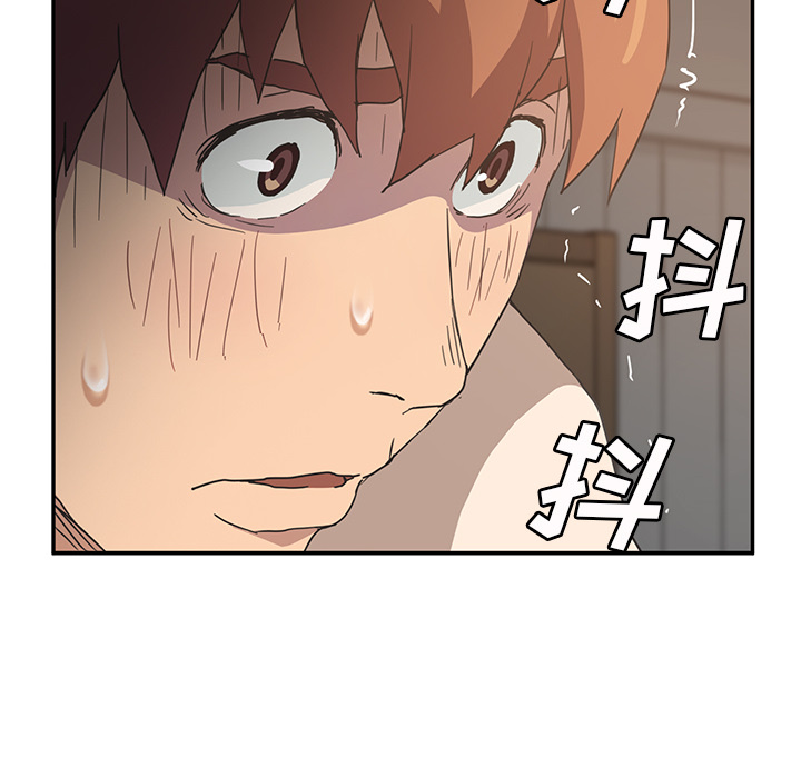 [Manhwa] Stepmother Incest, mature woman, big breasts, incompetent#[159P]-94