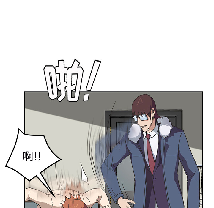 [Manhwa] Stepmother Incest, mature woman, big breasts, incompetent#[159P]-95