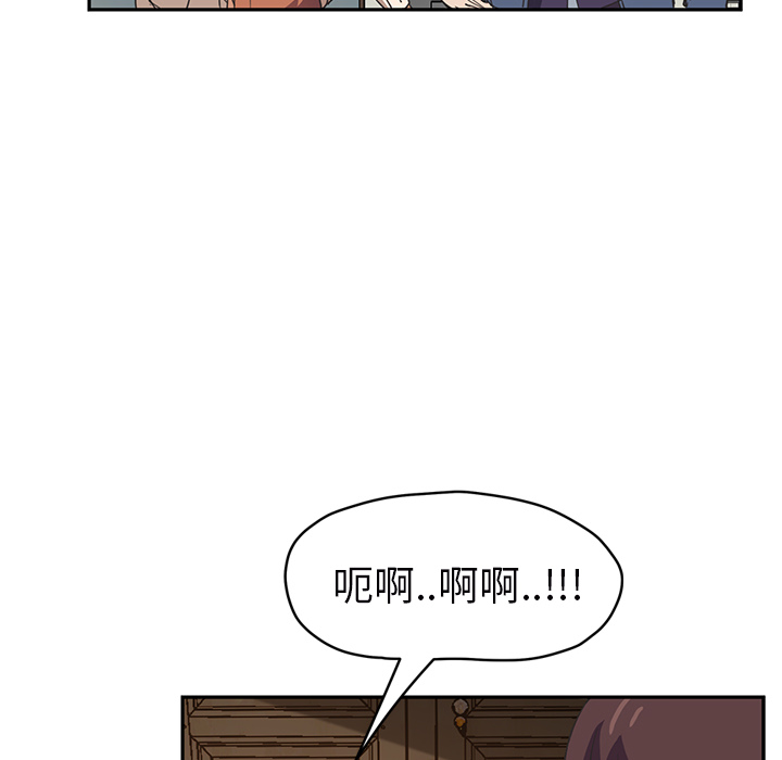 [Manhwa] Stepmother Incest, mature woman, big breasts, incompetent#[159P]-96
