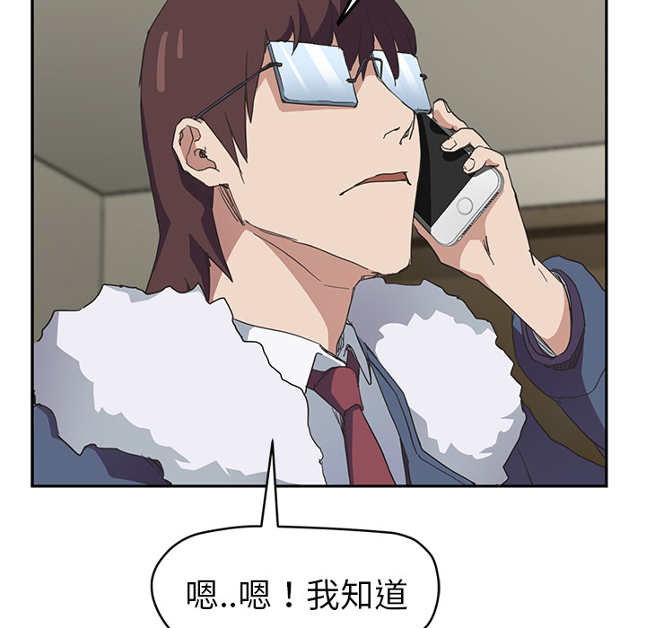 [Manhwa] Stepmother Incest, mature woman, big breasts, incompetent#[159P]-99