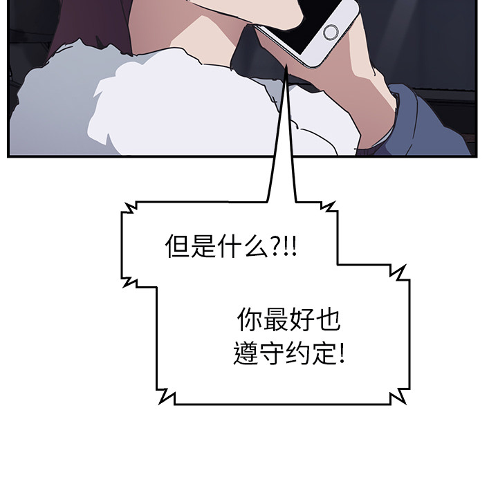 [Manhwa] Stepmother Incest, mature woman, big breasts, incompetent#[165P]-104