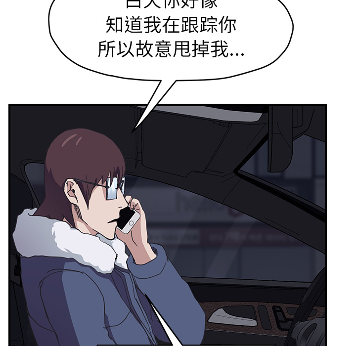 [Manhwa] Stepmother Incest, mature woman, big breasts, incompetent#[165P]-113