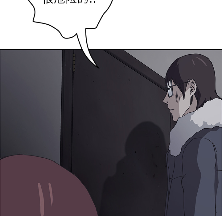 [Manhwa] Stepmother Incest, mature woman, big breasts, incompetent#[165P]-115