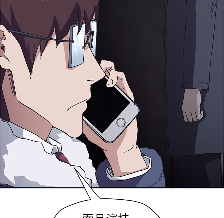 [Manhwa] Stepmother Incest, mature woman, big breasts, incompetent#[165P]-116