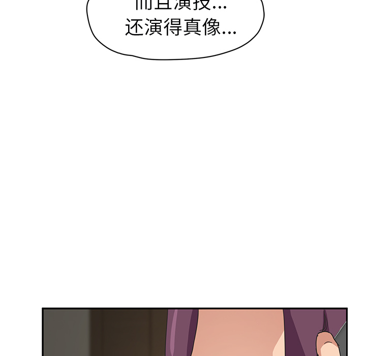 [Manhwa] Stepmother Incest, mature woman, big breasts, incompetent#[165P]-117