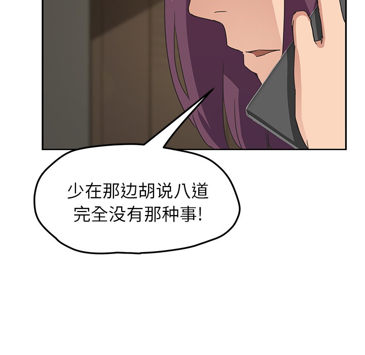 [Manhwa] Stepmother Incest, mature woman, big breasts, incompetent#[165P]-118