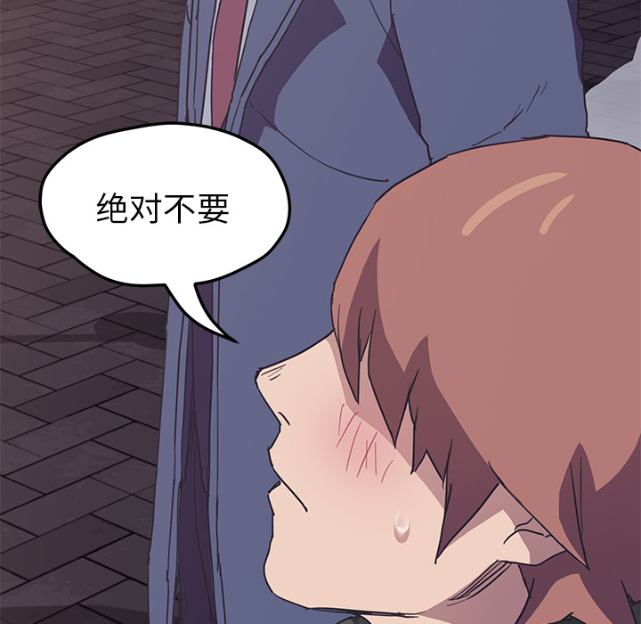 [Manhwa] Stepmother Incest, mature woman, big breasts, incompetent#[165P]-12