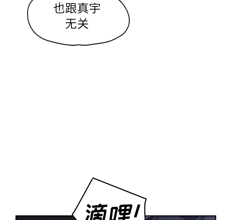 [Manhwa] Stepmother Incest, mature woman, big breasts, incompetent#[165P]-121