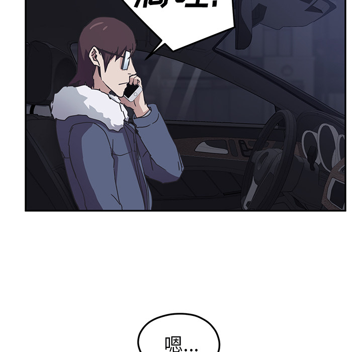 [Manhwa] Stepmother Incest, mature woman, big breasts, incompetent#[165P]-122