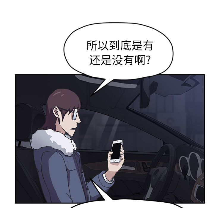 [Manhwa] Stepmother Incest, mature woman, big breasts, incompetent#[165P]-124