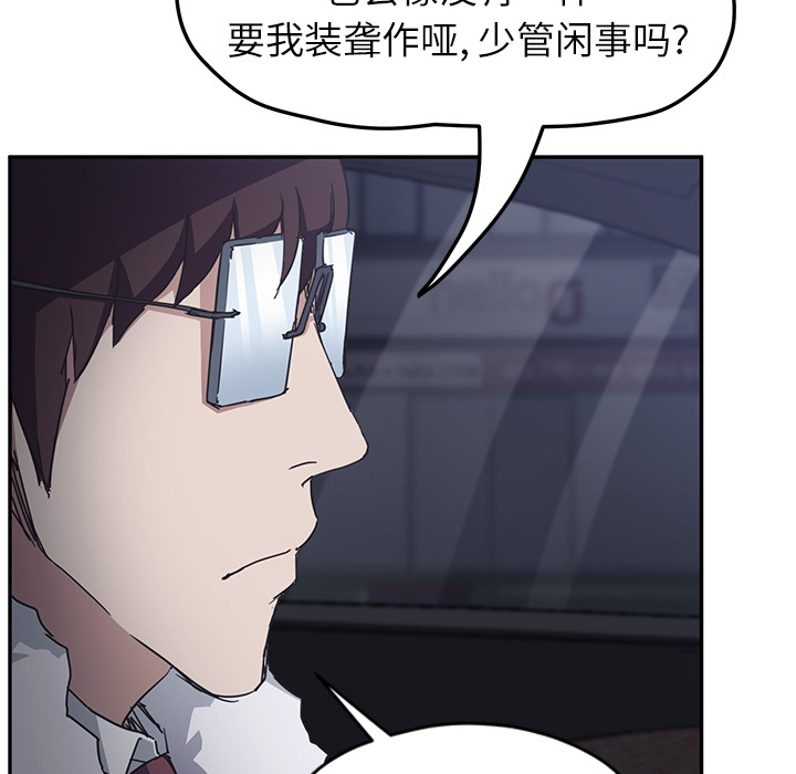 [Manhwa] Stepmother Incest, mature woman, big breasts, incompetent#[165P]-126