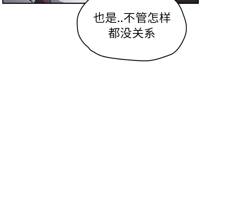 [Manhwa] Stepmother Incest, mature woman, big breasts, incompetent#[165P]-127