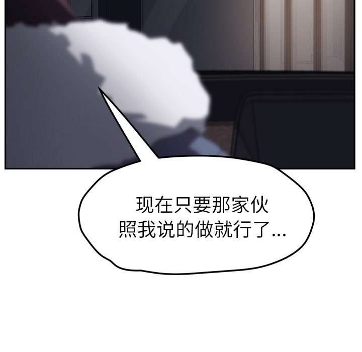 [Manhwa] Stepmother Incest, mature woman, big breasts, incompetent#[165P]-129