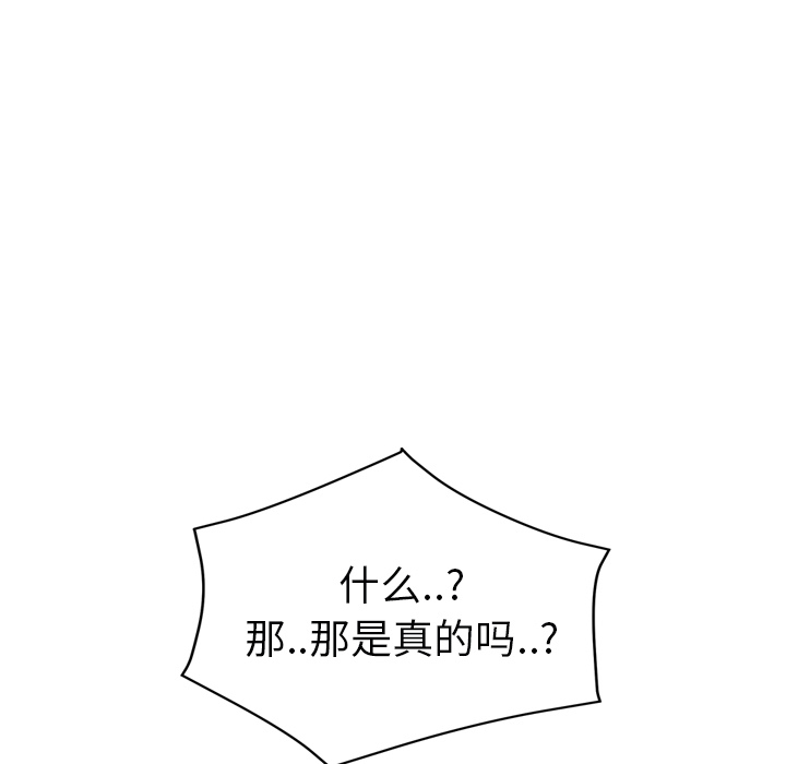 [Manhwa] Stepmother Incest, mature woman, big breasts, incompetent#[165P]-130
