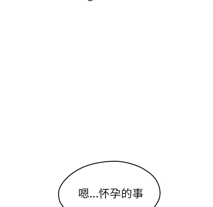 [Manhwa] Stepmother Incest, mature woman, big breasts, incompetent#[165P]-131