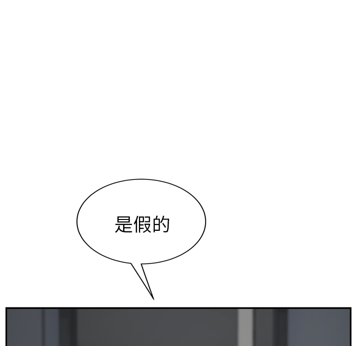 [Manhwa] Stepmother Incest, mature woman, big breasts, incompetent#[165P]-133