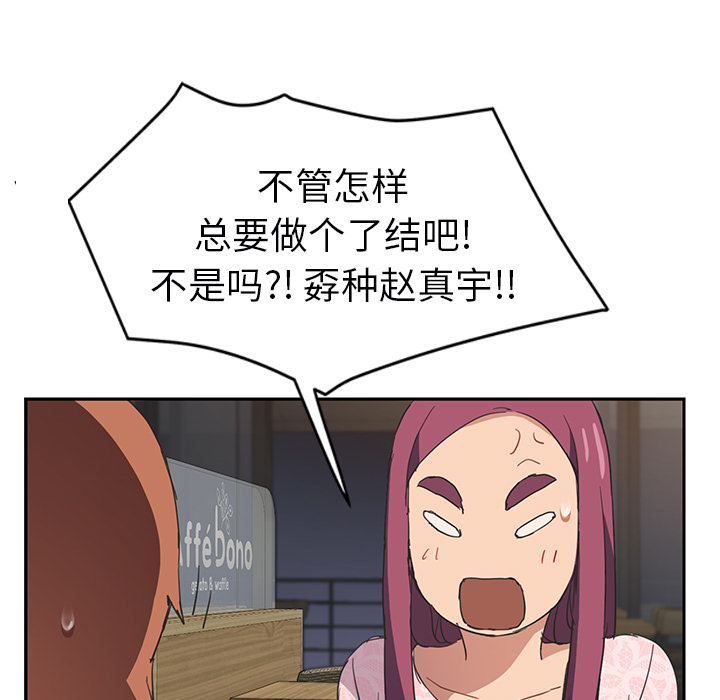 [Manhwa] Stepmother Incest, mature woman, big breasts, incompetent#[165P]-138