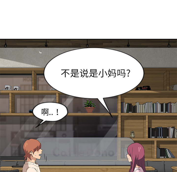 [Manhwa] Stepmother Incest, mature woman, big breasts, incompetent#[165P]-141