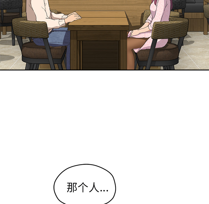 [Manhwa] Stepmother Incest, mature woman, big breasts, incompetent#[165P]-142