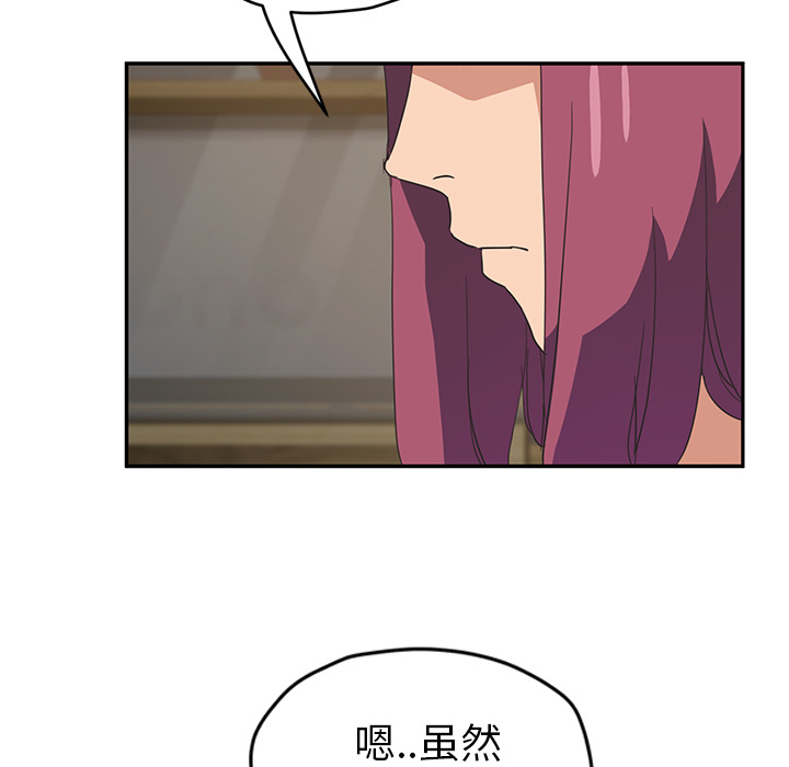[Manhwa] Stepmother Incest, mature woman, big breasts, incompetent#[165P]-143