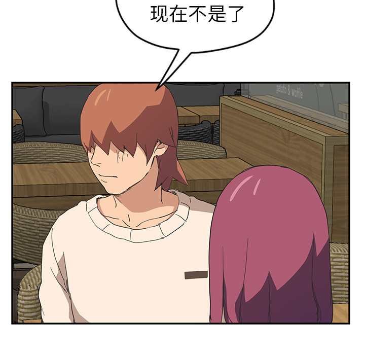 [Manhwa] Stepmother Incest, mature woman, big breasts, incompetent#[165P]-144