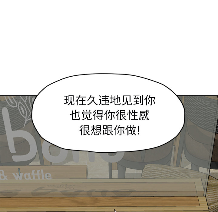 [Manhwa] Stepmother Incest, mature woman, big breasts, incompetent#[165P]-148