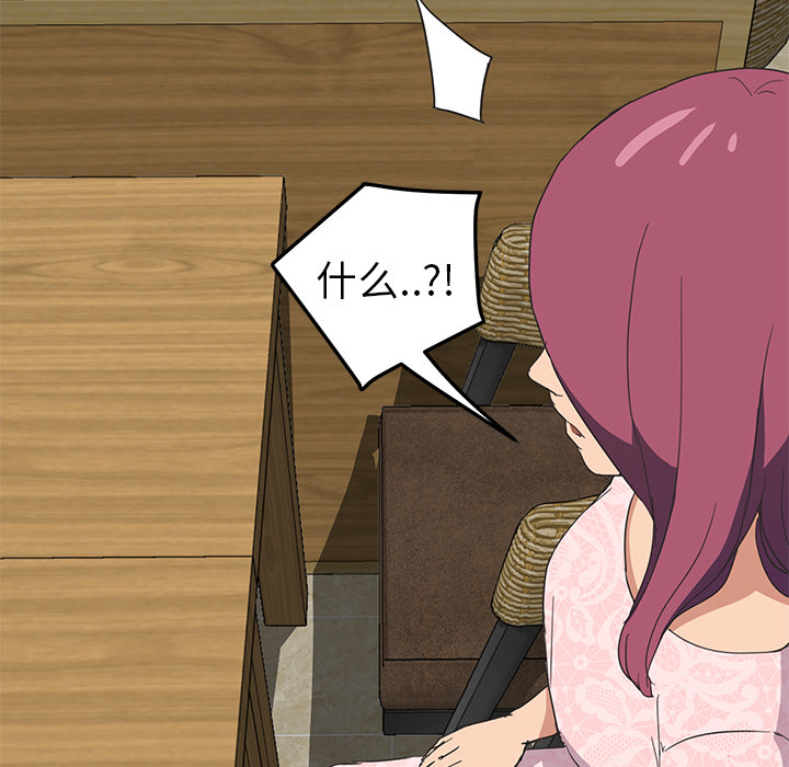 [Manhwa] Stepmother Incest, mature woman, big breasts, incompetent#[165P]-149