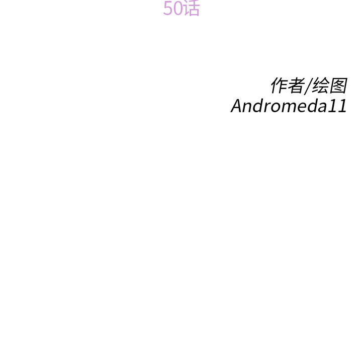 [Manhwa] Stepmother Incest, mature woman, big breasts, incompetent#[165P]-15