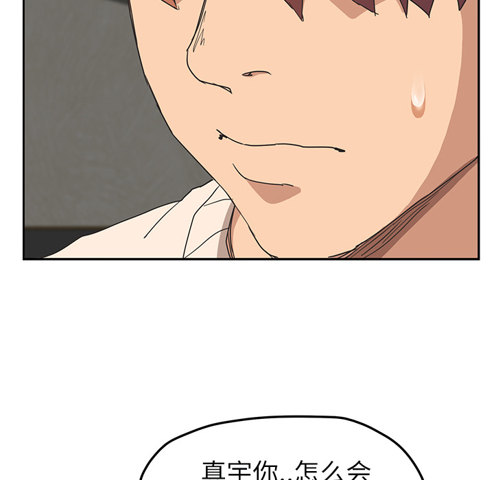 [Manhwa] Stepmother Incest, mature woman, big breasts, incompetent#[165P]-152