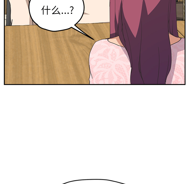 [Manhwa] Stepmother Incest, mature woman, big breasts, incompetent#[165P]-157