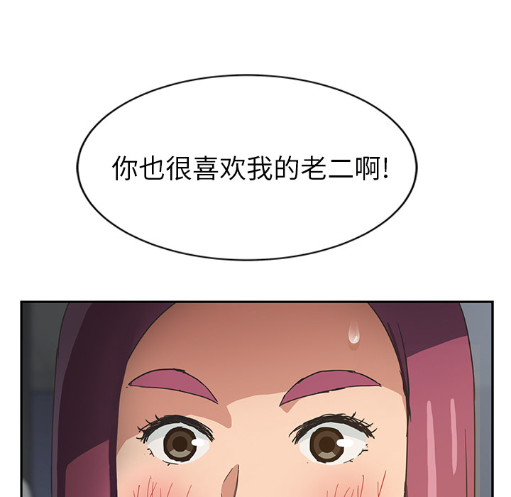 [Manhwa] Stepmother Incest, mature woman, big breasts, incompetent#[165P]-162