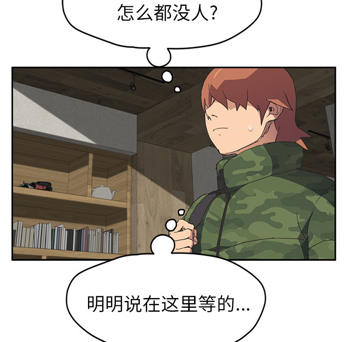 [Manhwa] Stepmother Incest, mature woman, big breasts, incompetent#[165P]-18