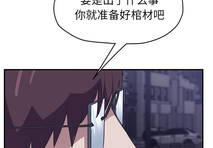 [Manhwa] Stepmother Incest, mature woman, big breasts, incompetent#[165P]-2