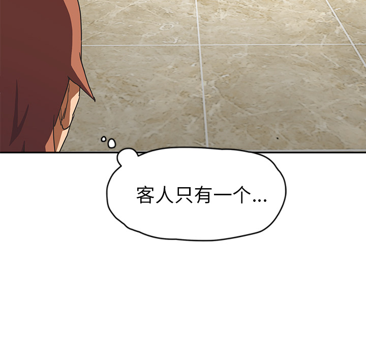 [Manhwa] Stepmother Incest, mature woman, big breasts, incompetent#[165P]-21