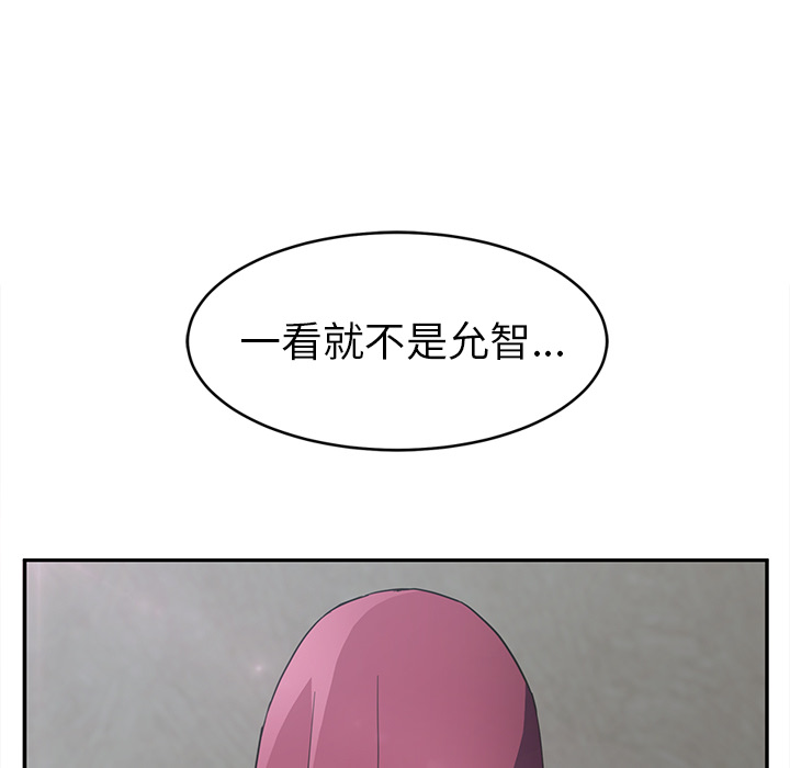 [Manhwa] Stepmother Incest, mature woman, big breasts, incompetent#[165P]-22