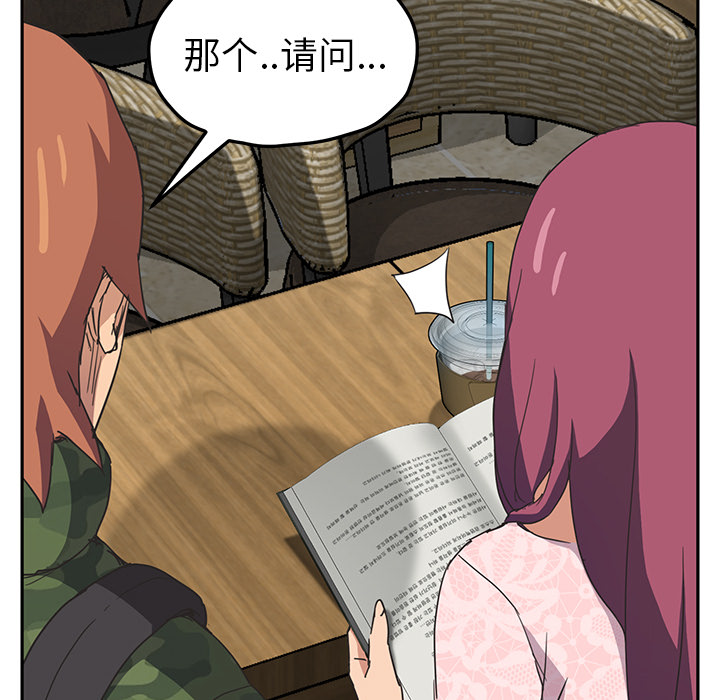 [Manhwa] Stepmother Incest, mature woman, big breasts, incompetent#[165P]-25