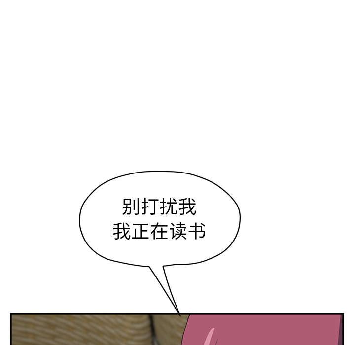 [Manhwa] Stepmother Incest, mature woman, big breasts, incompetent#[165P]-27